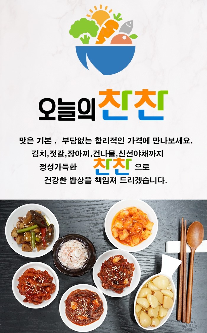 패션플러스-상품상세_상세설명