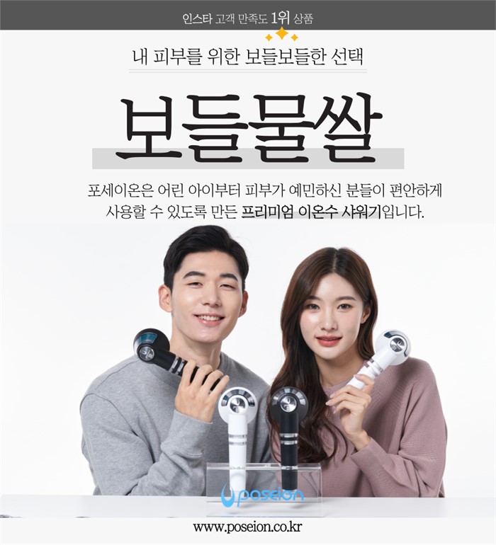 패션플러스-상품상세_상세설명