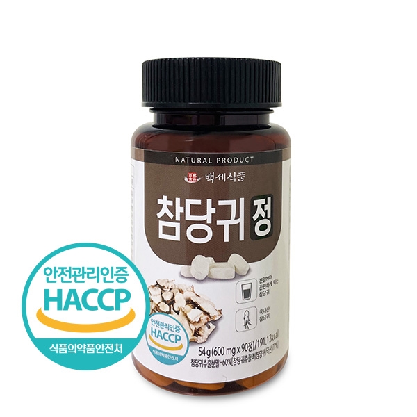 LATELY(레이틀리) [레이틀리] [백세식품] 참당귀정 600mg x 90정 2병 HACCP 인증제품