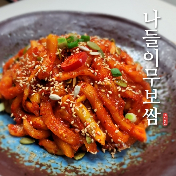LATELY(레이틀리) [레이틀리] 찬드림] 100% 국산 나들이무보쌈 무우 보쌈김치 5kg