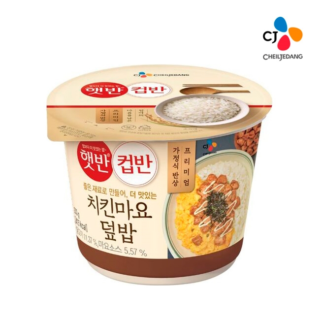 레이틀리 [네모푸드]햇반 컵반 치킨마요덮밥 233g*6개 [레이틀리] [네모푸드]햇반 컵반 치킨마요덮밥 233g*6개