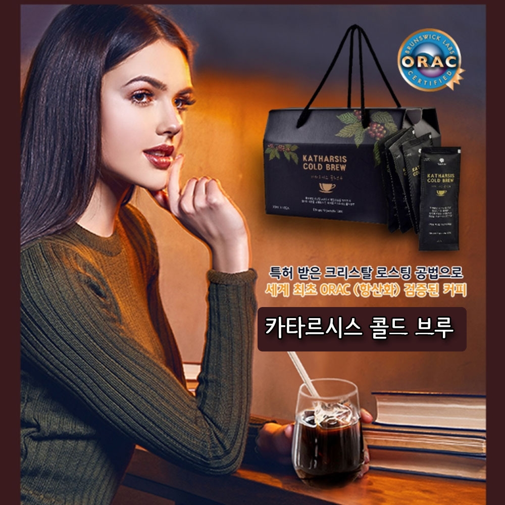 LATELY(레이틀리) [레이틀리] [토모라이프]  카타르시스 콜드 브루 30mlX50포