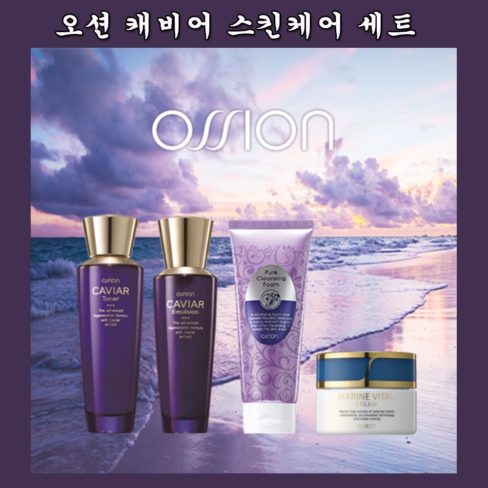 LATELY(레이틀리) [레이틀리] [토모라이프] 오션 캐비어 스킨케어 세트 (4종세트)