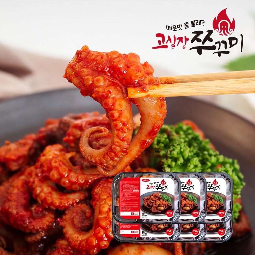 LATELY(레이틀리) [레이틀리] 고실장쭈꾸미 550g X 6pack