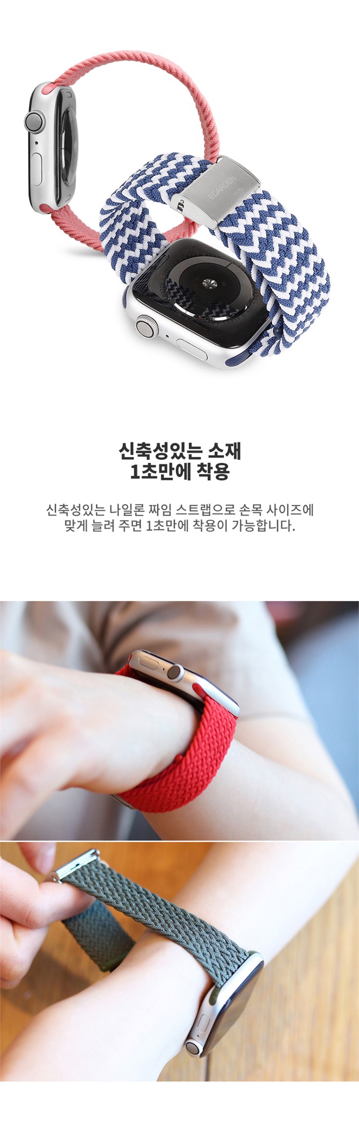 애플워치 루프밴드 브레이드 스트랩 그린 7 6 5 4 3 2 1 SE 전 기종 호환 가능 상세 이미지 4