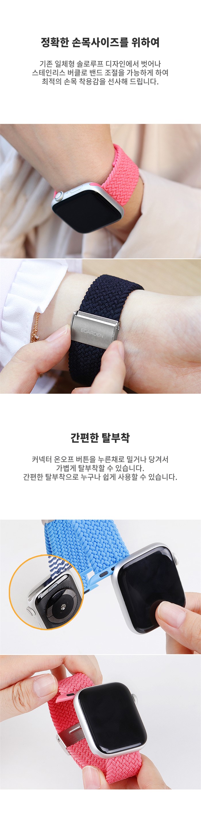 애플워치 루프밴드 브레이드 스트랩 그린 7 6 5 4 3 2 1 SE 전 기종 호환 가능 상세 이미지 9