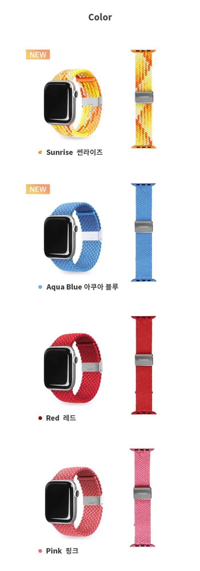 애플워치 루프밴드 브레이드 스트랩 그린 7 6 5 4 3 2 1 SE 전 기종 호환 가능 상세 이미지 11