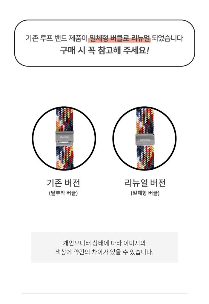 애플워치 루프밴드 브레이드 스트랩 그린 7 6 5 4 3 2 1 SE 전 기종 호환 가능 상세 이미지 13