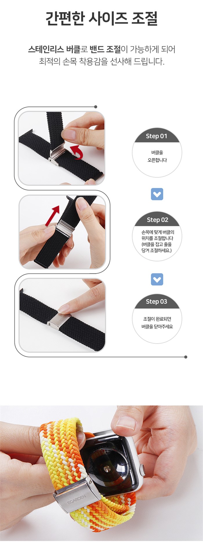 애플워치 루프밴드 브레이드 스트랩 그린 7 6 5 4 3 2 1 SE 전 기종 호환 가능 상세 이미지 14