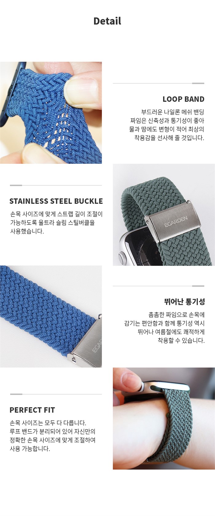 애플워치 루프밴드 브레이드 스트랩 그린 7 6 5 4 3 2 1 SE 전 기종 호환 가능 상세 이미지 17