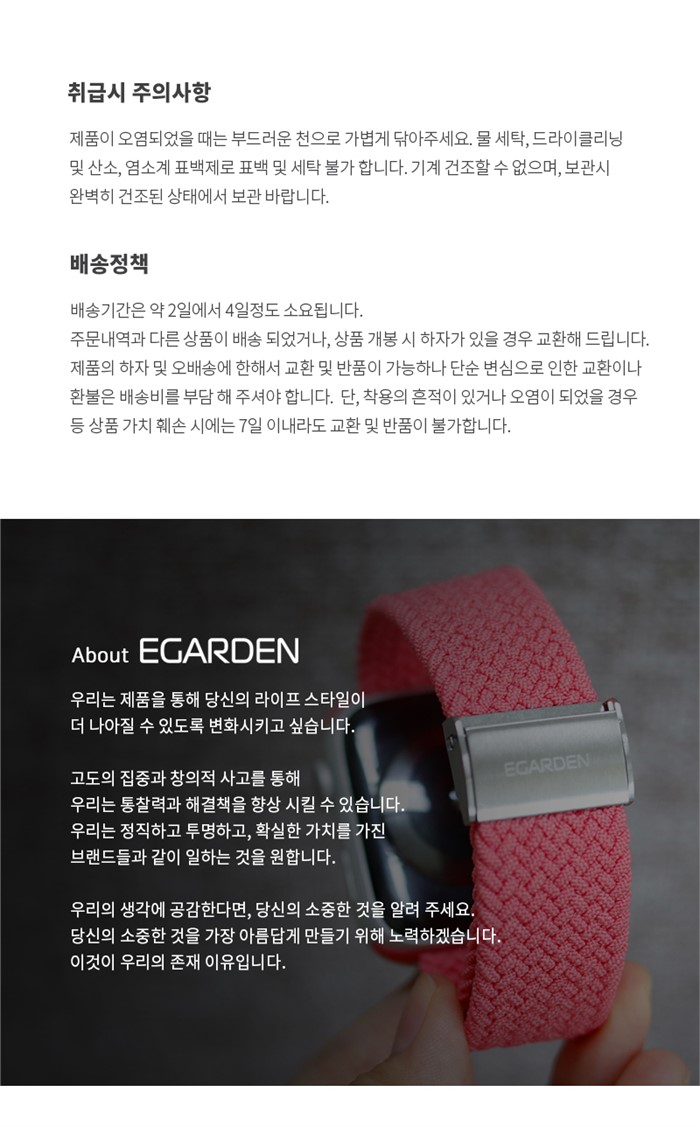 애플워치 루프밴드 브레이드 스트랩 그린 7 6 5 4 3 2 1 SE 전 기종 호환 가능 상세 이미지 21
