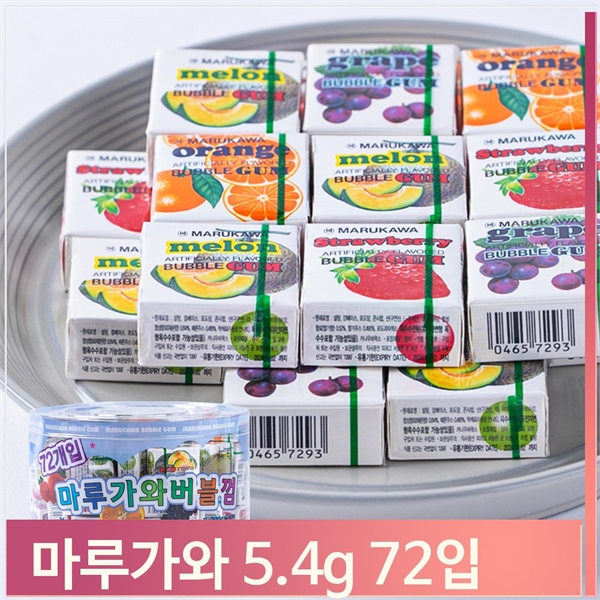 쫀득쫀득 마루가와 버블껌 5g 72입 대용량 추억의간식